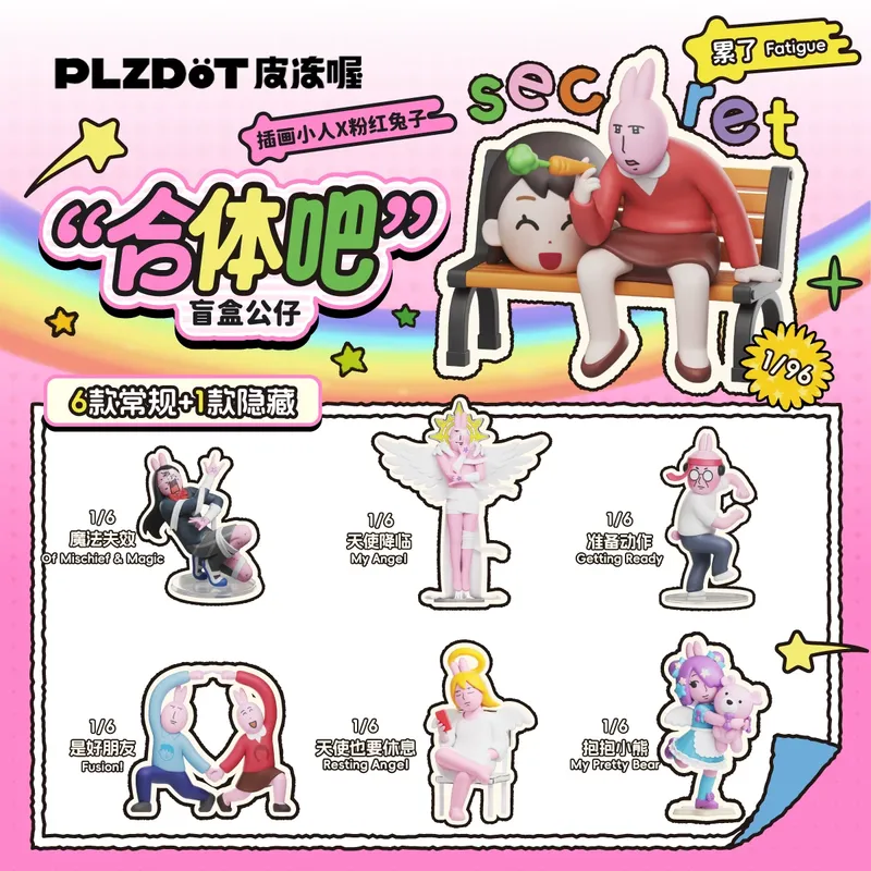 Kids Toys Little People - Ilustracja Dostępna od ręki Little People