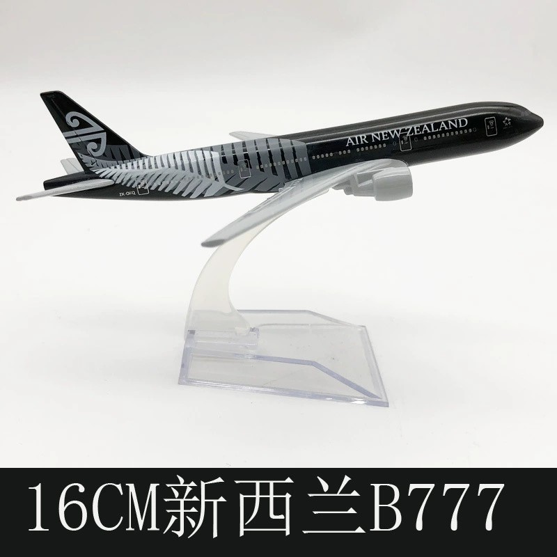 16cm B777 Samolot dla dzieci N – Kids Toys New Zealand recenzja i cena