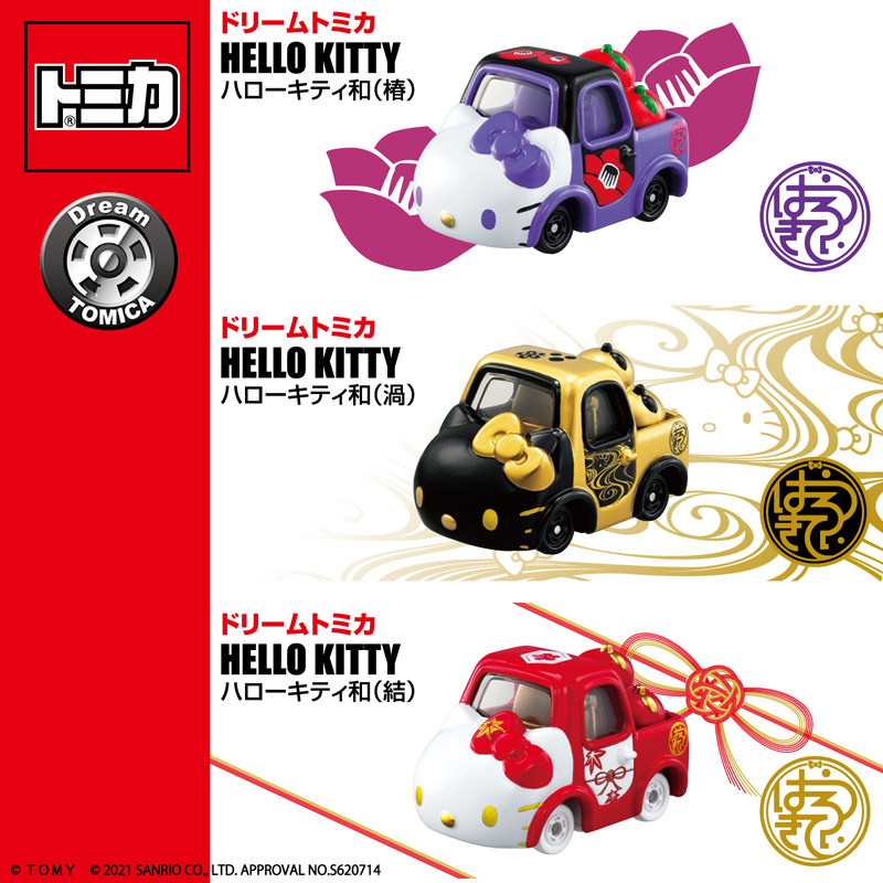 Takara Tomy Tomica Dream Tomic – Kids Toys Cars recenzja i cena