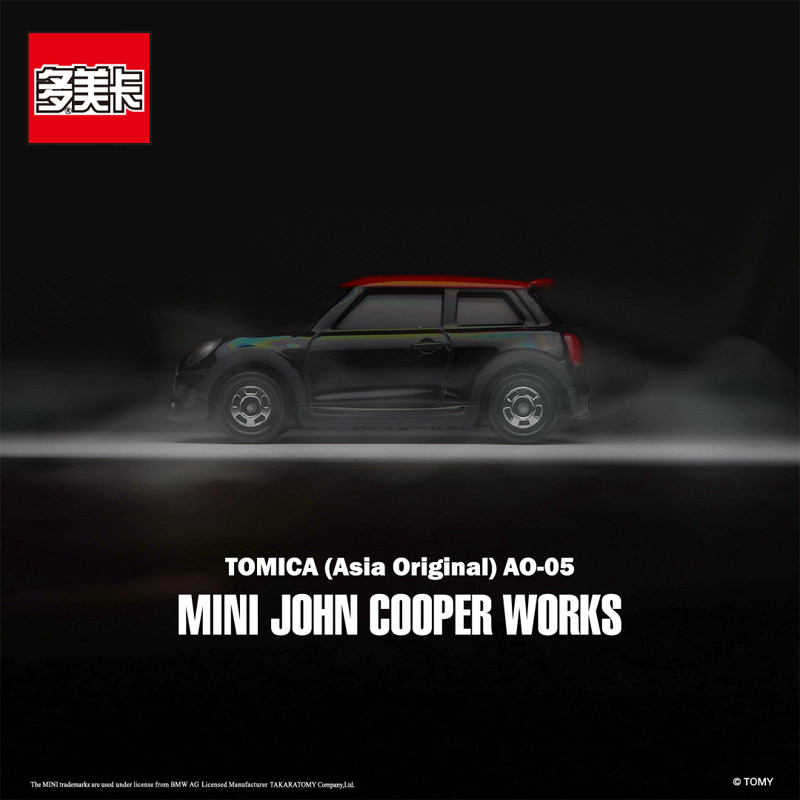 Takara Tomy Tomica AO-05 Mini  – Kids Toys Cars recenzja i cena