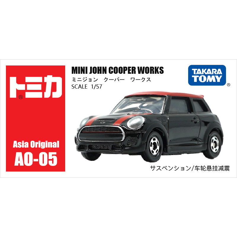 Takara Tomy Tomica AO-05 Mini  – Kids Toys Cars recenzja i cena