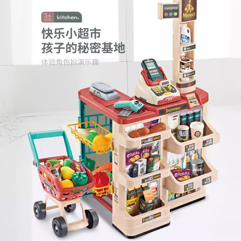 Zestaw do zabawy w supermarket – Toy Cash Register recenzja i cena