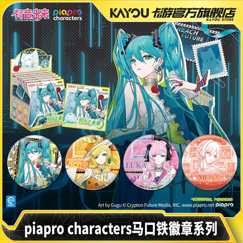 Kayou Original Hatsune Miku Pi – Kids Toys Review recenzja i cena