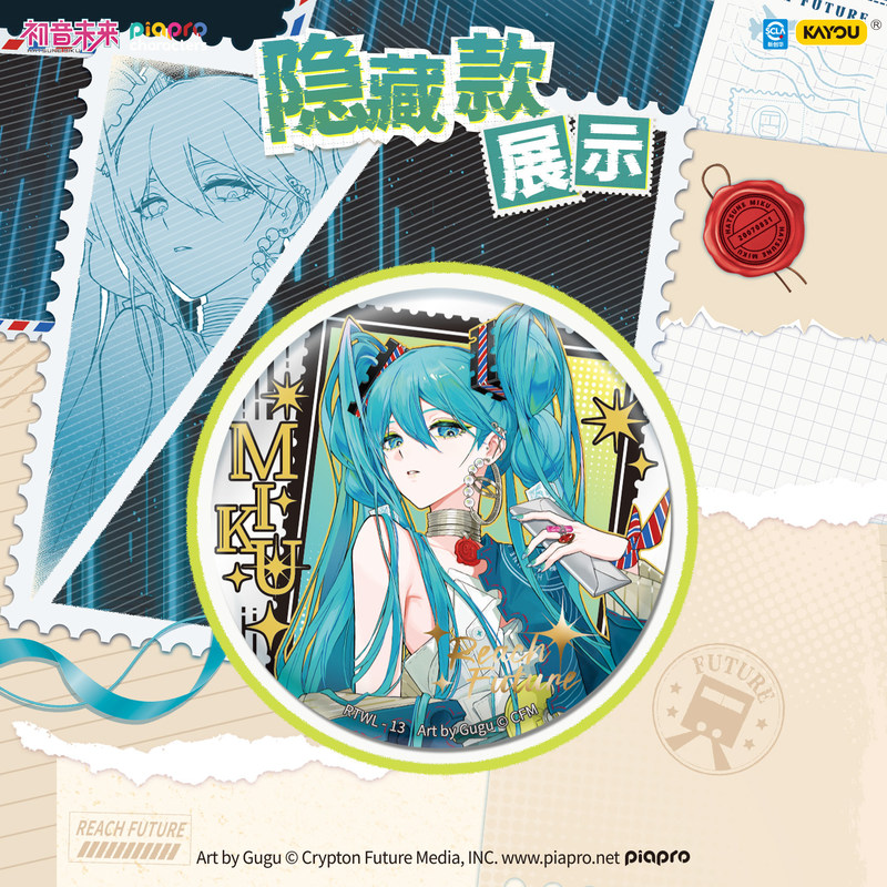 Kayou Original Hatsune Miku Pi – Kids Toys Review recenzja i cena
