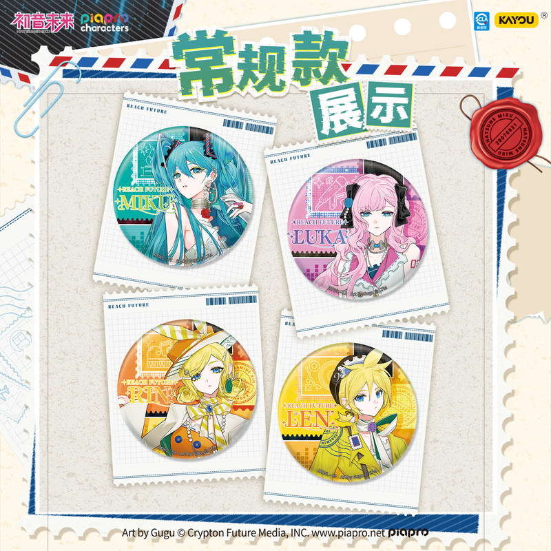 Kayou Original Hatsune Miku Pi – Kids Toys Review recenzja i cena